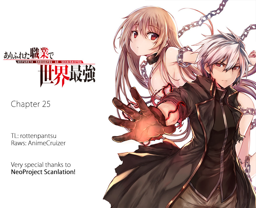 Arifureta: From Commonplace to World's Strongest Chapter 25 1